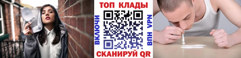 Купить ГЕРОИН МЕФ СК ГАШИШ Конопля Нахабино