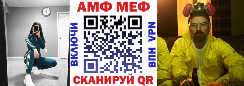 Купить закладки  Нахабино  АМФ 97% 