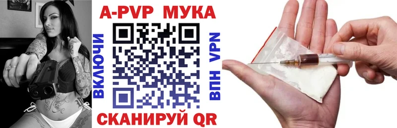 Альфа ПВП крисы CK  Купить  Нахабино 