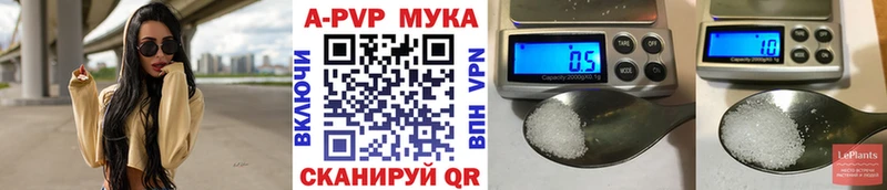 А ПВП СК КРИС Нахабино