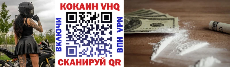 Купить  Нахабино  КОКАИН 99% 
