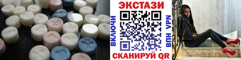 Экстази 99%  Купить  Нахабино 