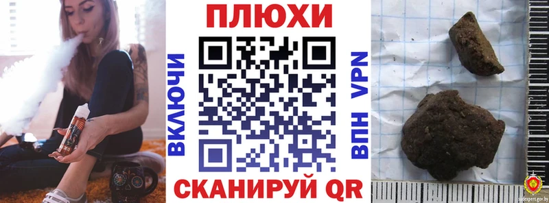 Гашиш Cannabis Нахабино