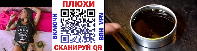 Купить  Нахабино  Гашиш 40% ТГК 