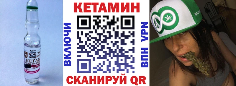 Купить закладки Нахабино Кетамин ketamine