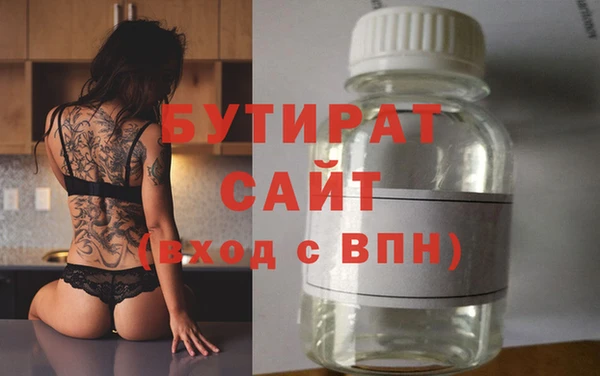 бошки Лихославль