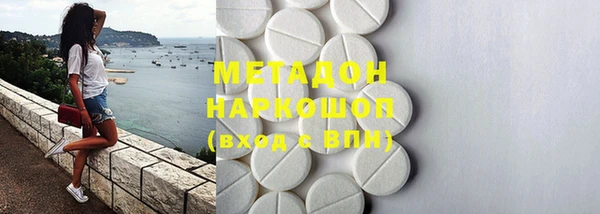 метадон Лиски