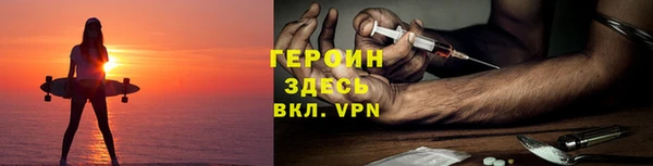 метадон Лиски