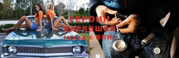 бошки Лихославль