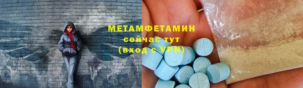 бошки Лихославль