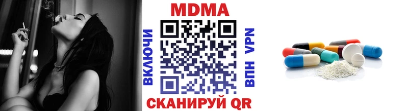 Купить закладки  Нахабино  МДМА молли 