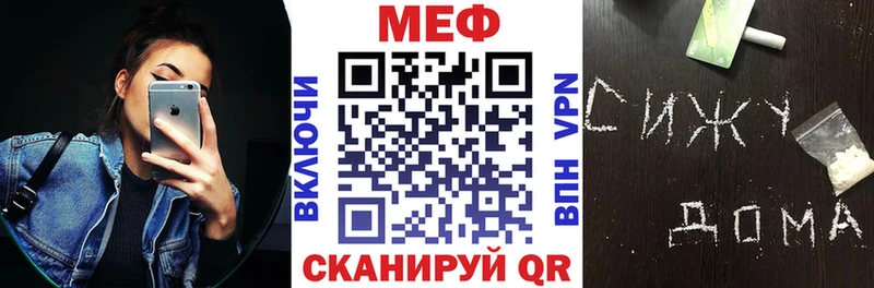 МЕФ mephedrone Купить Нахабино