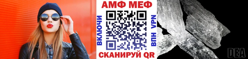 Первитин Methamphetamine  Купить закладки  Нахабино 