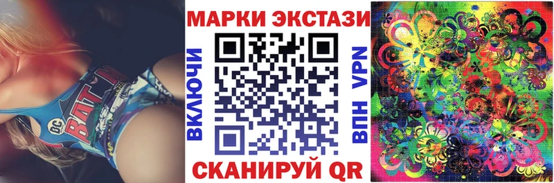 Марки N-bome 1,5мг  Купить где  Нахабино 